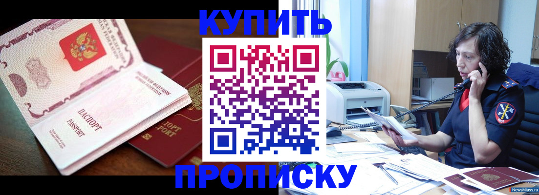 временная регистрация 2025 в Малоярославце