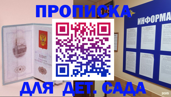временная регистрация адрес в Малоярославце