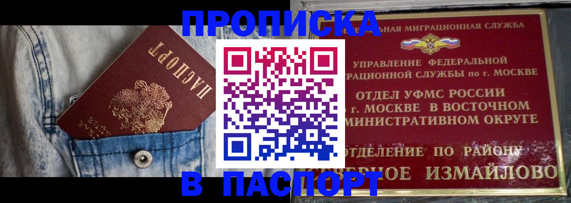 временная регистрация 2025 в Малоярославце